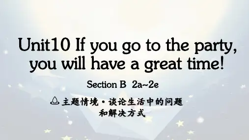 Unit 10 If you go to the party课件人教版英语八年级上册