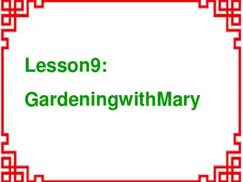 冀教初中八年级下册英语《Lesson 9 Gardening with Mary》PPT课件 (1)
