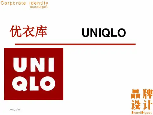 优衣库经营分析PPT课件