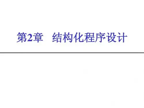 java雍俊海_ch02