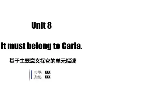 Unit8(单元解读课件)九年级英语全一册(人教版)