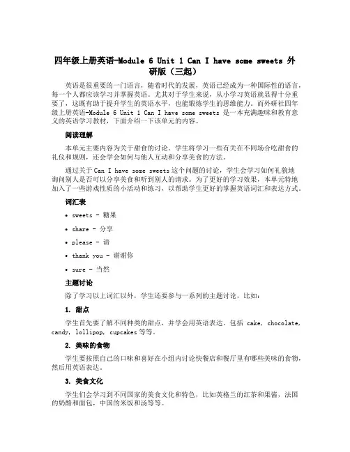 四年级上册英语-Module 6 Unit 1Can I have some sweets 外研版(