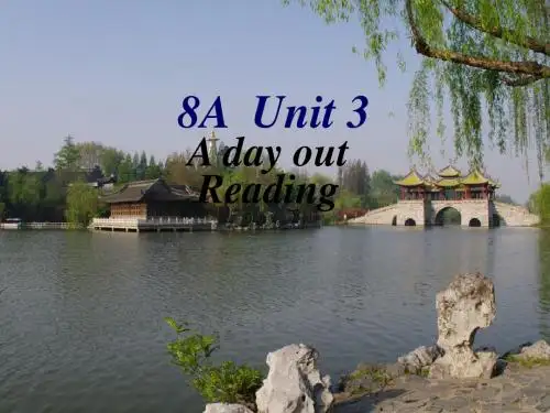 2017-2018学年译林牛津版八年级英语上册课件：Unit 3 reading