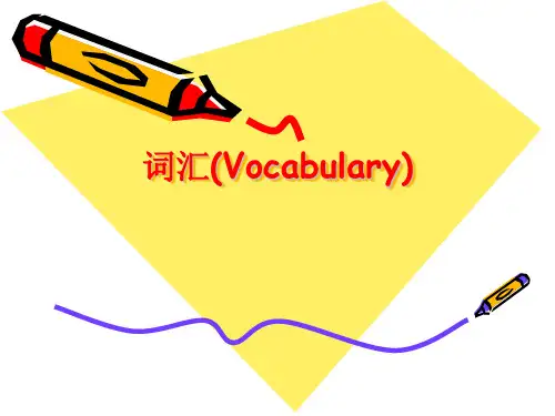高级英语第二册第四课Vocabulary 4