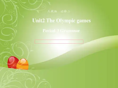 高中英语人教版必修2Unit2TheolympicgamesGrammar课件(系列一)