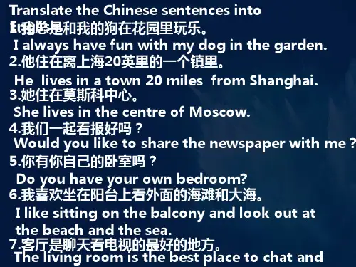 Unit 1 Grammar 课件 2022-2023学年牛津译林版英语七年级下册