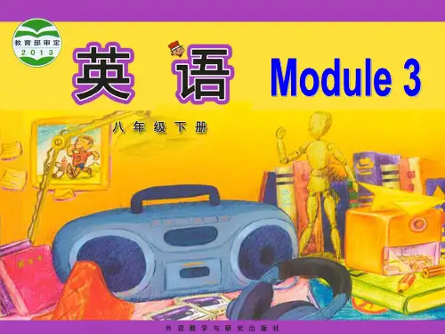 外研版八年级英语下册课件：Module 3 Unit 2 (共44张PPT)