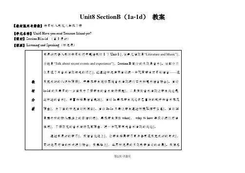 人教版英语八年级下册教案：Unit8 SectionB(1a-1d)