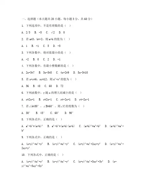 嘉定区数学一模初三试卷