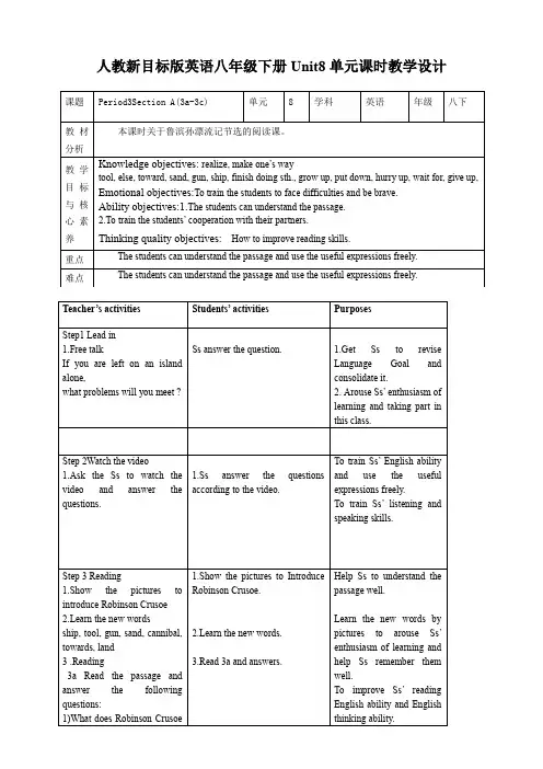 Unit8SectionA(3a-3c)教案人教版八年级英语下册