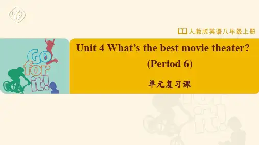 Unit4单元复习课件人教版英语八年级上册