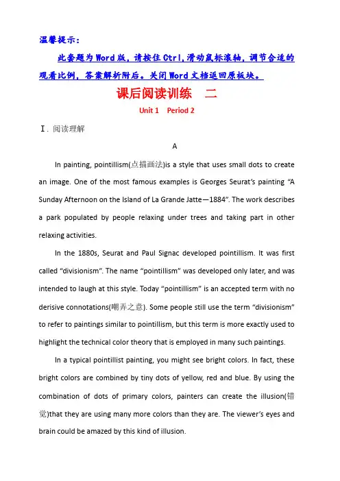2018-2019人教新目标高中英语选修六课后阅读训练： 二 Unit 1 Period 2 含答案