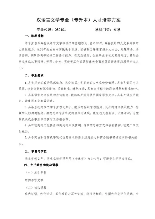 司法部关于印发《12348中国法网中国公共法律服务网建设指南》的通知.doc