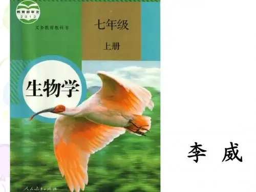 紫傲1.1.1生物的特征