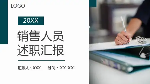 ppt模板(52)(合集)