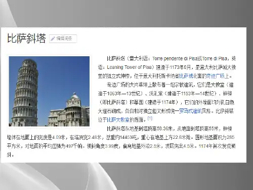湘教版(2012)初中数学八年级上册  5.1二次根式 课件品质课件PPT