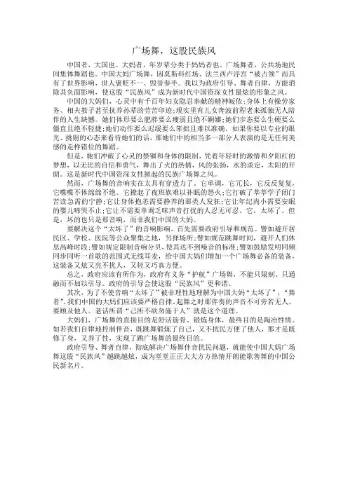 2017年全国Ⅰ卷高考满分作文