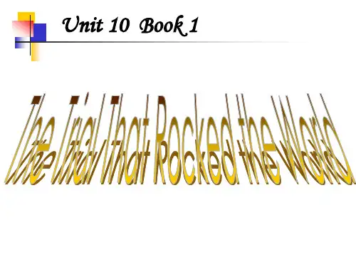 高级英语第一册 Unit10 The trial that rocked the world