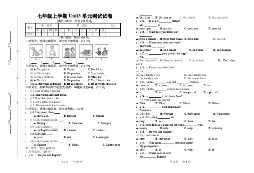 8k试卷模板