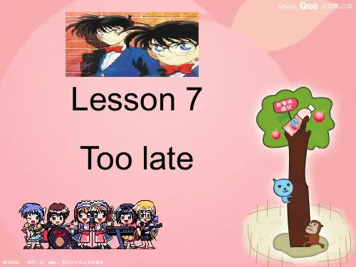 新概念英语第2册课件Lesson07(共26页)