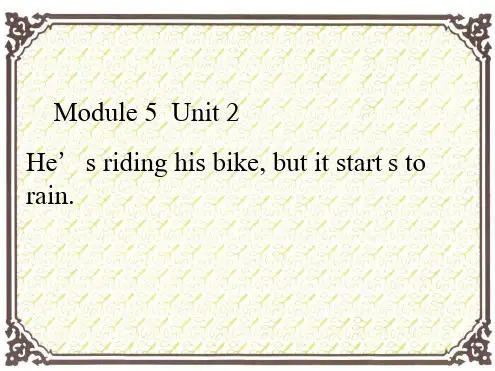 六年级下册英语课件 Module 5 Unit 2 He‘sriding his bike but 
