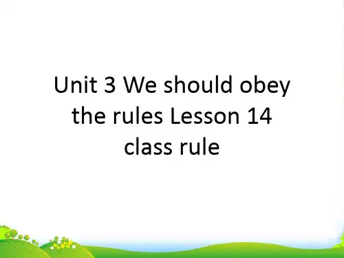 新人教精通版五年级英语下册：Unit 3 Lesson 14--class rule-课件