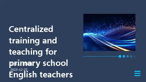 小学英语教师集中培训教学ppt