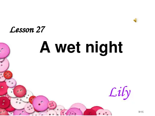 新概念2lesson27市公开课一等奖省赛课微课金奖PPT课件
