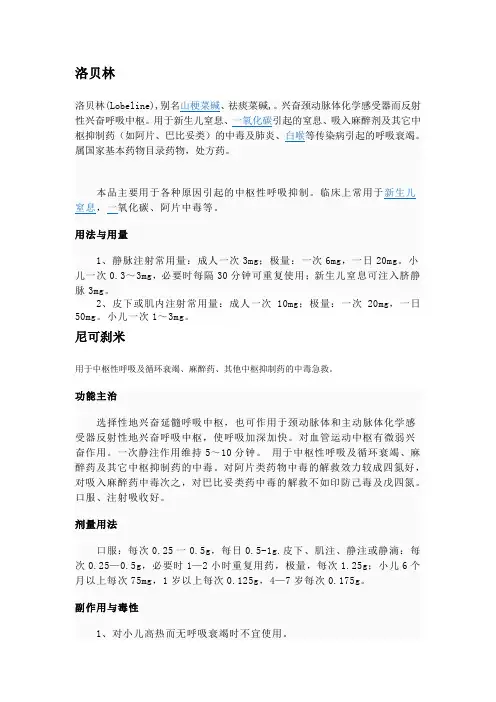 呼吸二联