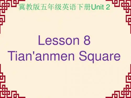 冀教版五年级英语下册Unit 2 Lesson 8 Tian anmen Square 课件