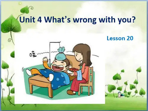 人教精通五年级英语下：Unit4WhatswrongwithyouLesson201