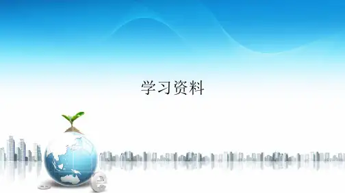 第1章 1.1 1.1.1 空间向量及其线性运算课件(共71张PPT)