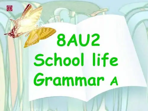 牛津译林版八年级英语上册(8A)Unit2 School life Grammar公开课课件