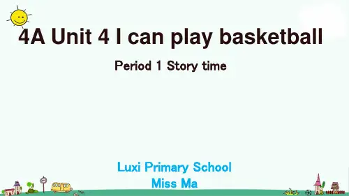 译林版四年级上册英语4A Unit4 Ican play basketball
