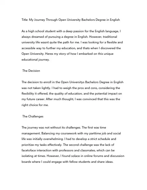开放大学本科英语3作文