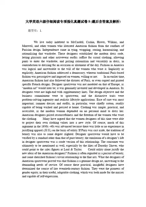 大学英语六级仔细阅读专项强化真题试卷8(题后含答案及解析)