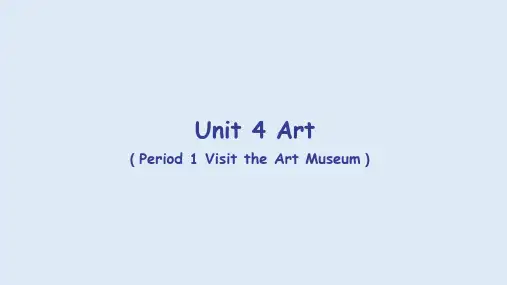 六年级下册英语课件-  Unit 4 Art第1课时  牛津上海版 (共22张PPT)
