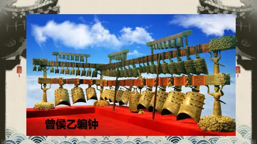 五年级上册美术课件-第一课哆来咪-湘美版共30张PPT