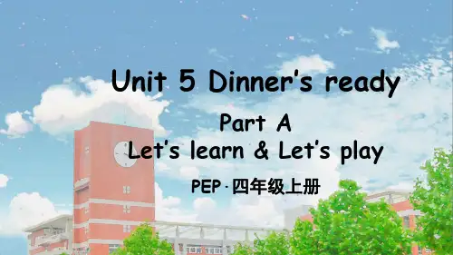 四年级英语上册Unit 5 Dinner’s ready课件
