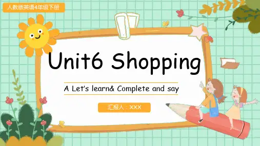四年级英语下册Unit 6 Shopping Learn A课件(人教PEP版)