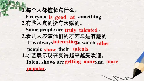 八年级英语上册期末复习-重点句型翻译：Unit 4 What's the best movie theater