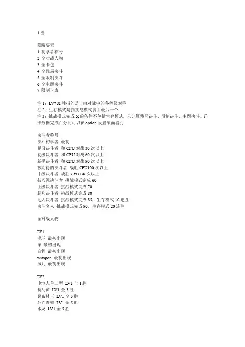游戏王EX2006