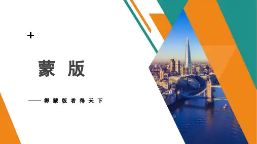 PS蒙版讲课