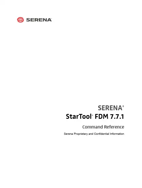 StarTool  FDM 7.7.1 指南说明书