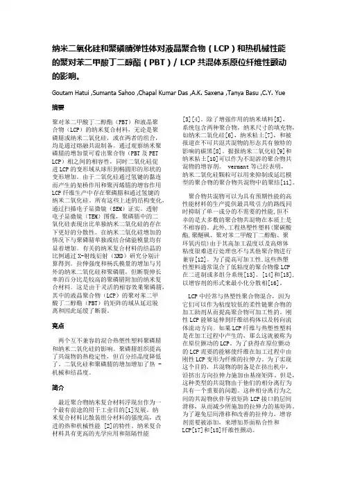 翻译