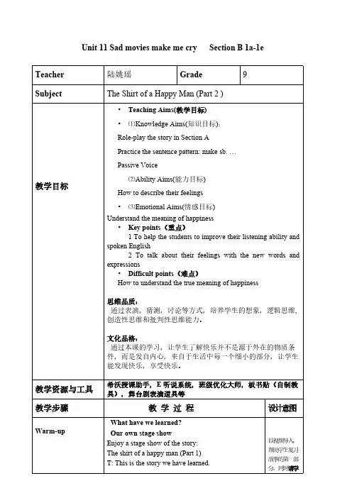 Section B 1a—1e  初中九年级初三英语教案教学设计教学反思 人教版