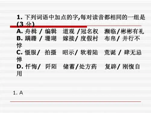 2012江苏高考语文试卷
