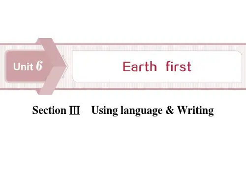 外研版高中英语必修二课件 Unit 6 Earth first Section Ⅲ 
