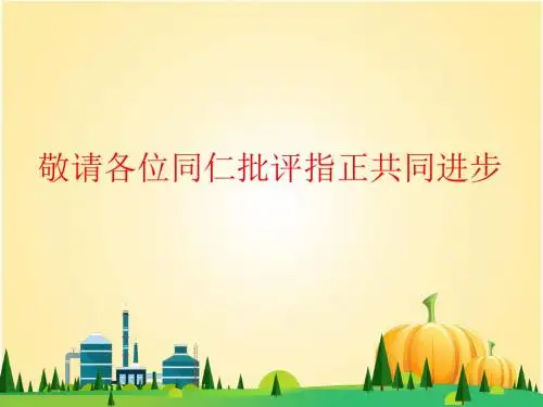 沪教版英语五年级上unit 3 my birthday 课件