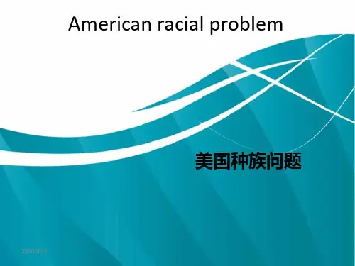 美国种族问题_Microsoft_PowerPoint_演示文稿ppt